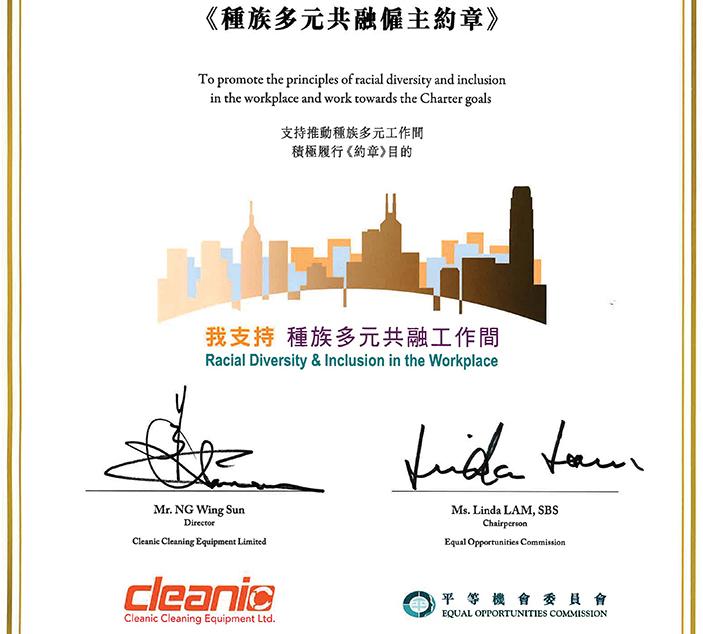 Cleanic健力集團簽署《種族多元共融僱主約章》，支持種族共融平等